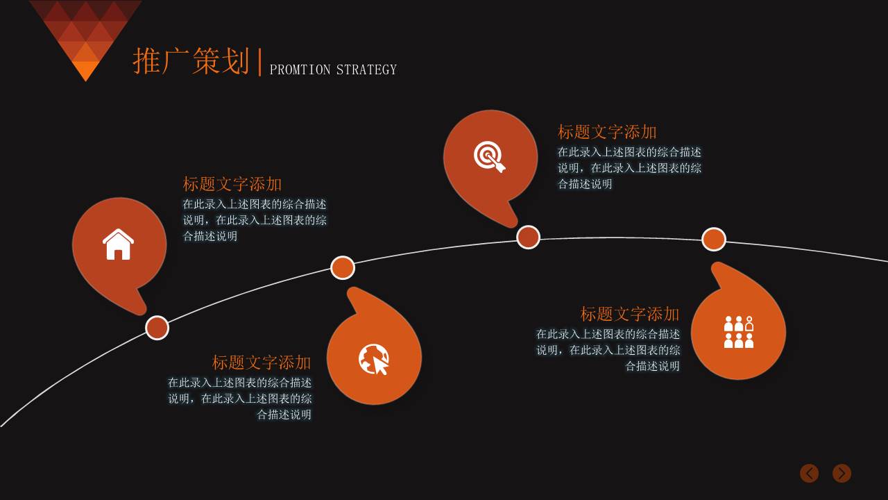 营销策划 (16).pptx